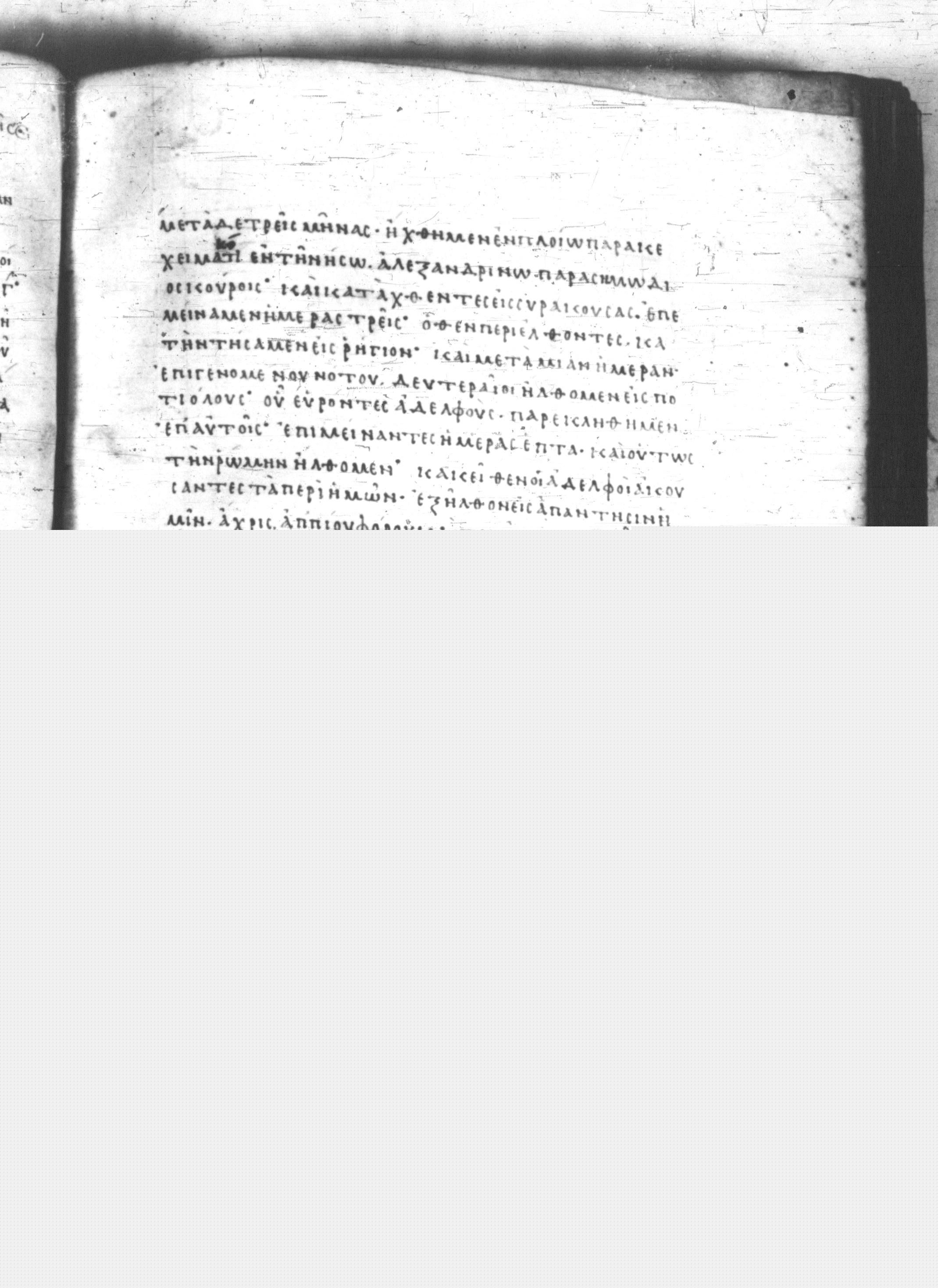 Codex Mutinensis showing Acts 28:21 from 9th Century, currently housed at Biblioteca Estense Universitaria, Modena